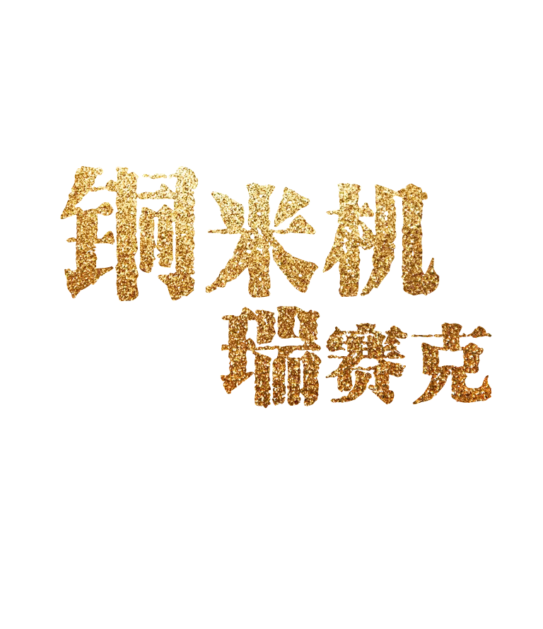 拉斯维加斯9888(中国游)官方网站